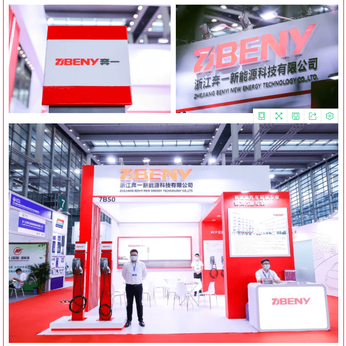 CTPE BENY EV charger 2