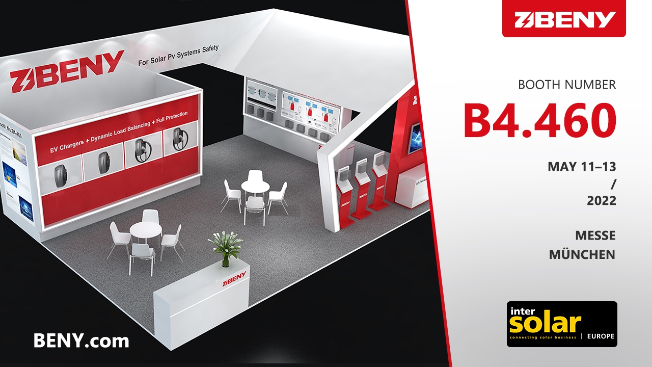 intersolarde展会图片