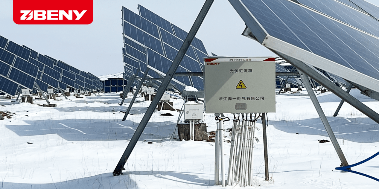 largest largest solar pv power station