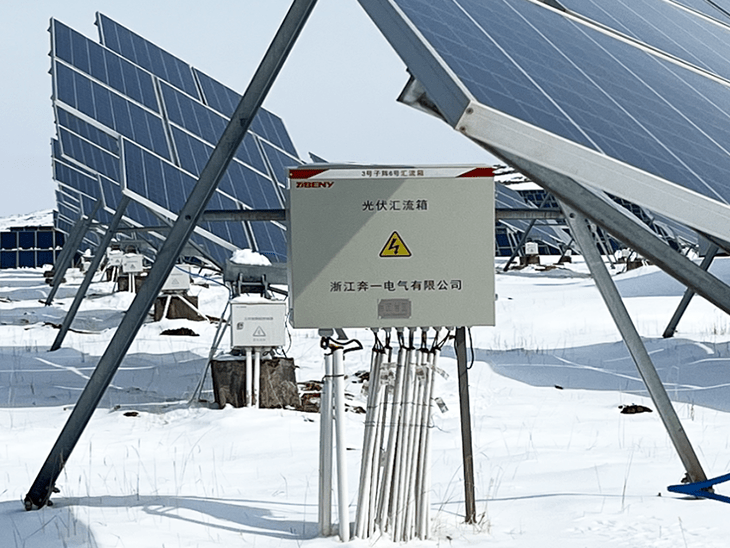 سب سے بڑا شمسی توانائی pv بجلی گھر