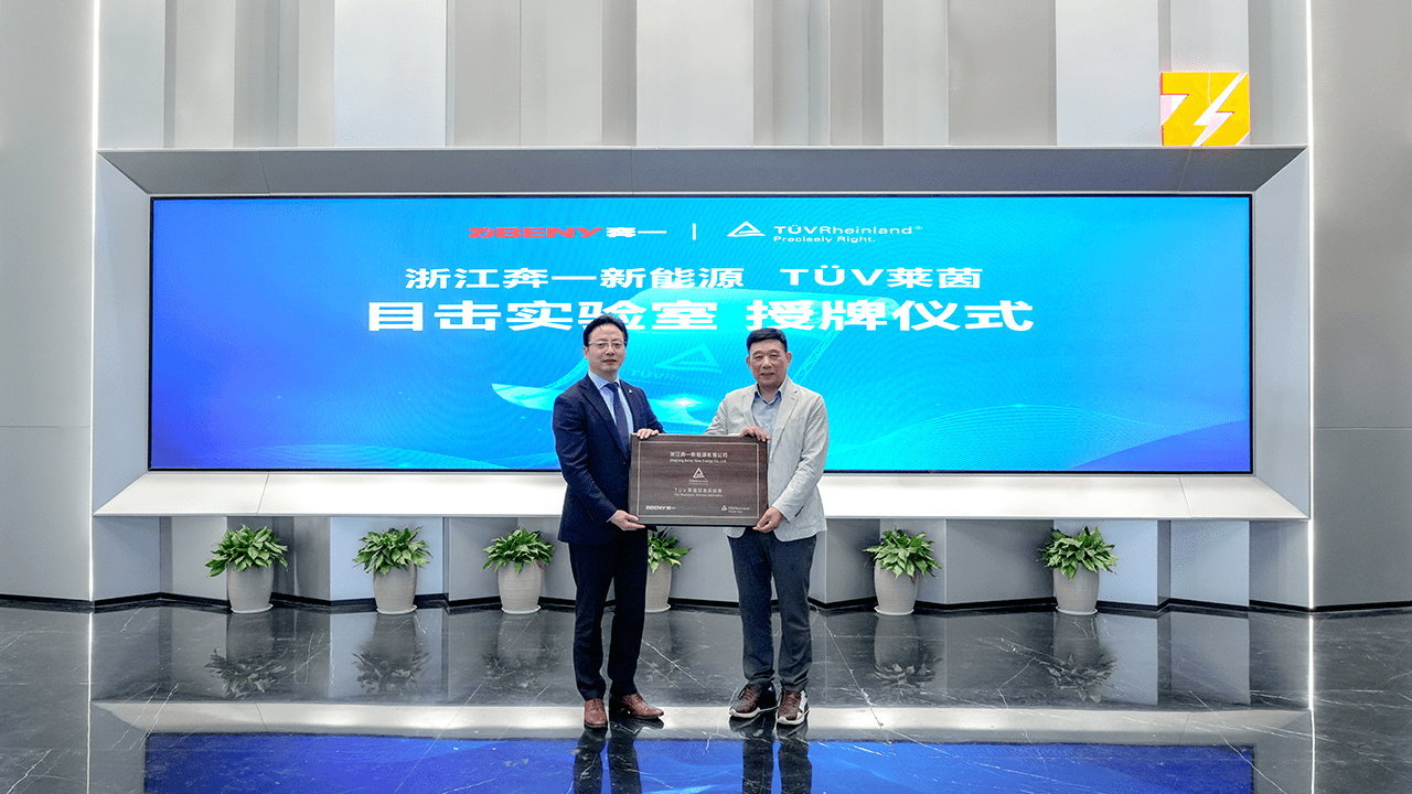 certificate awarding ceremon