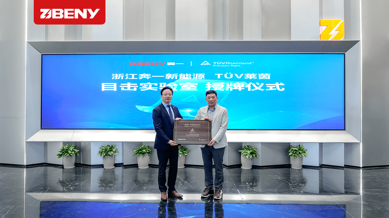 certification ceremony