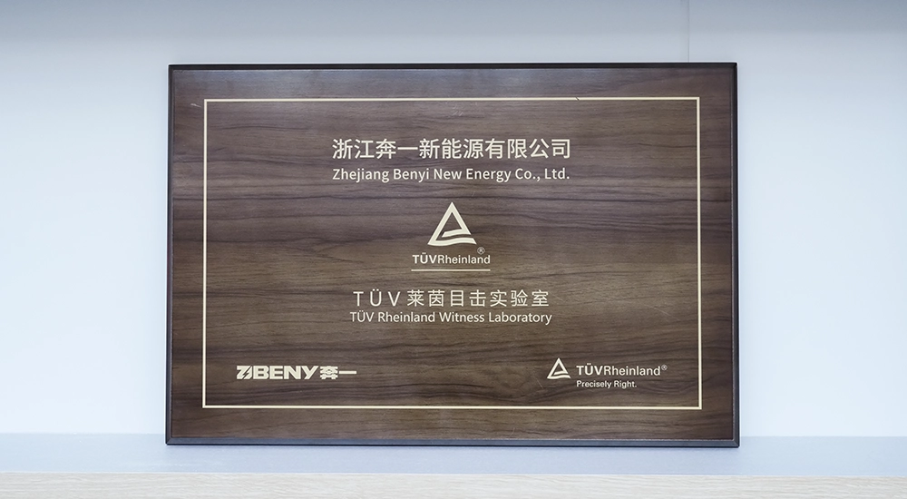 pv brand product certification