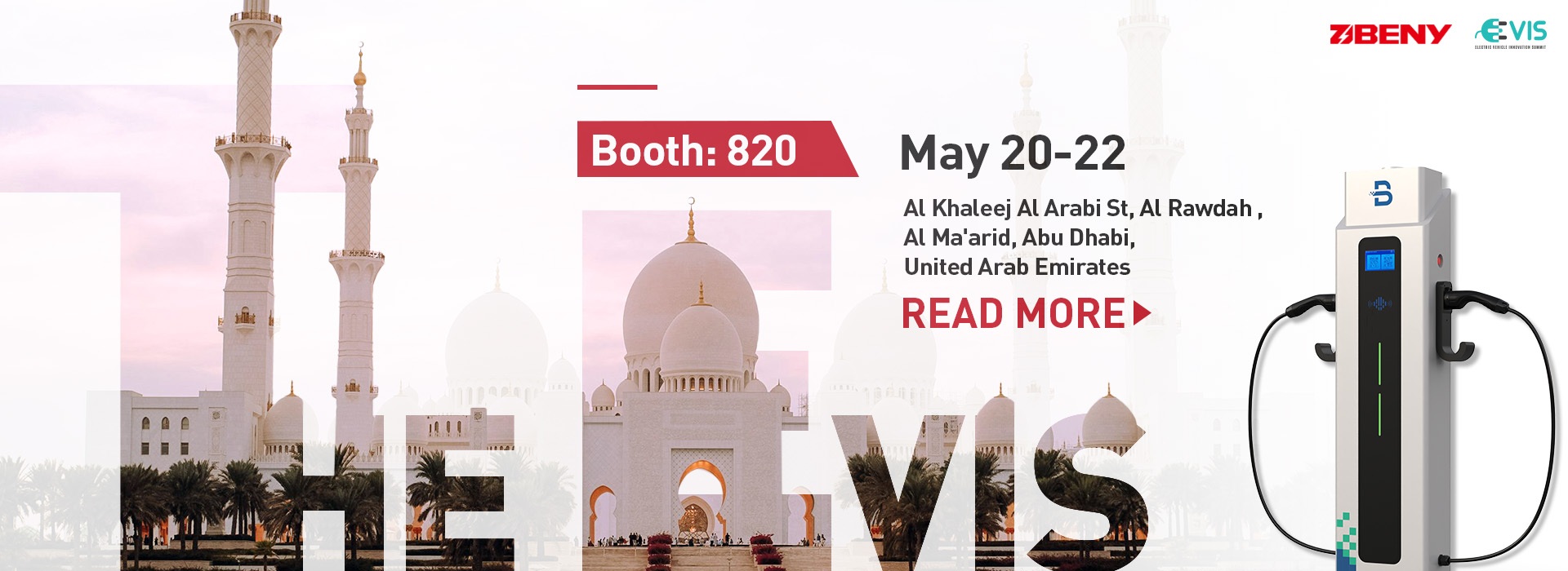 EV Innovation Summit 2024