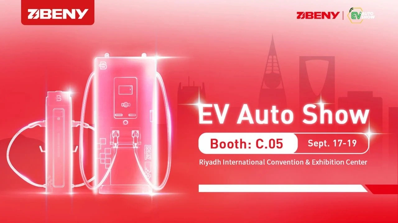 Invitation to EV Auto Show