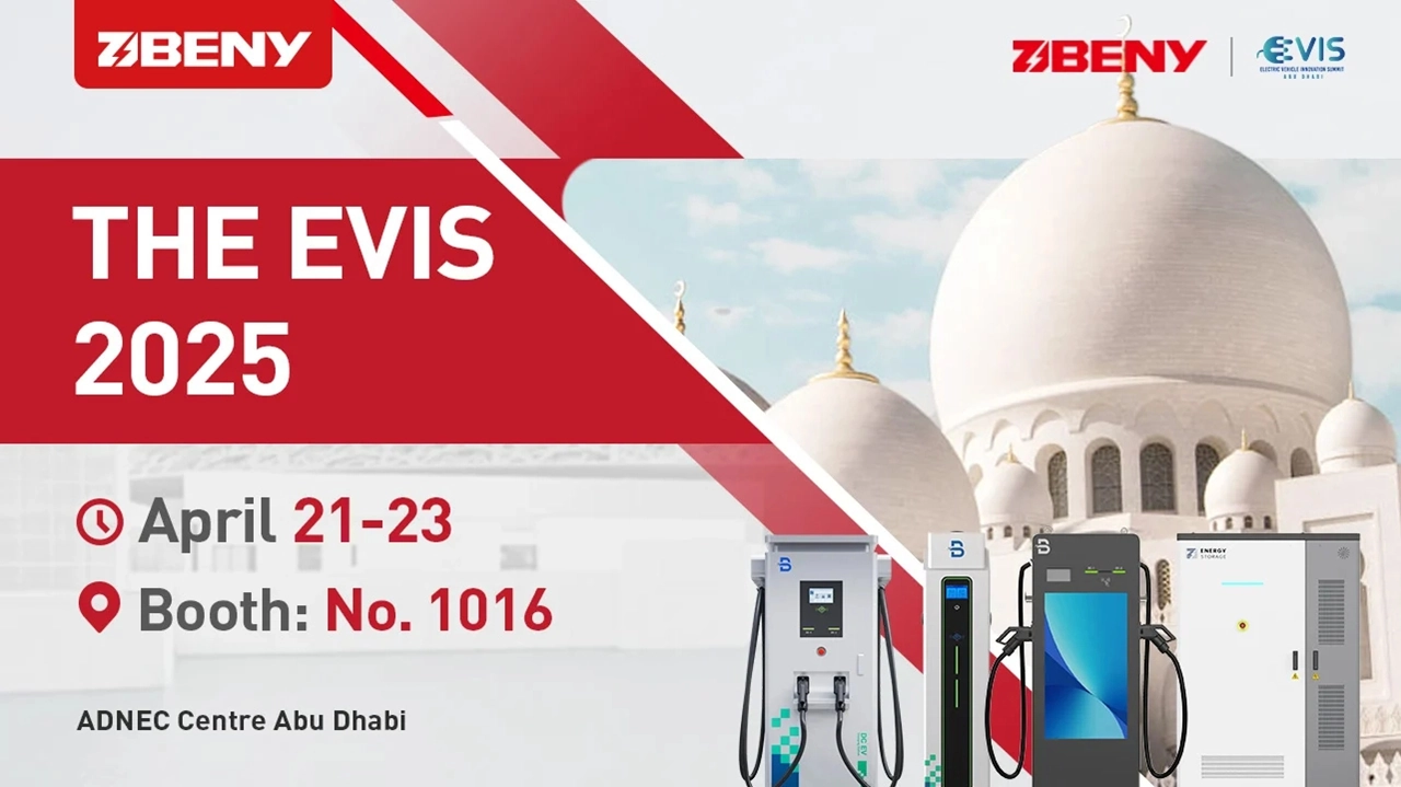 Invitation of EVIS 2025