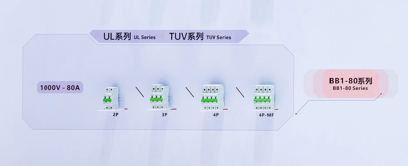 BB1-80 DC Circuit Breaker