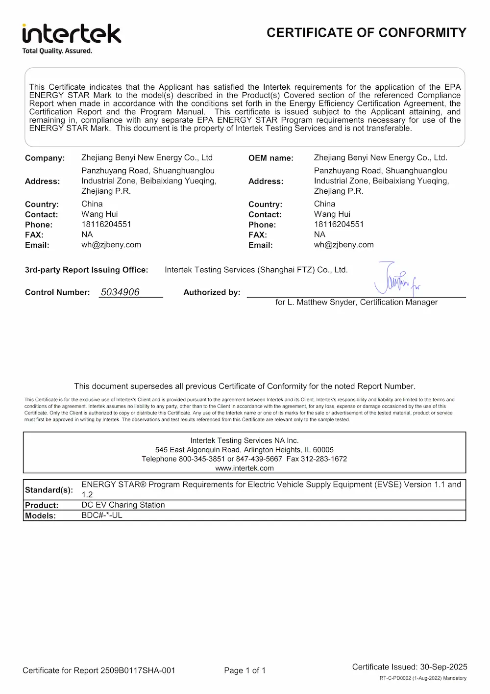 Atestilo pri Energia Stelo