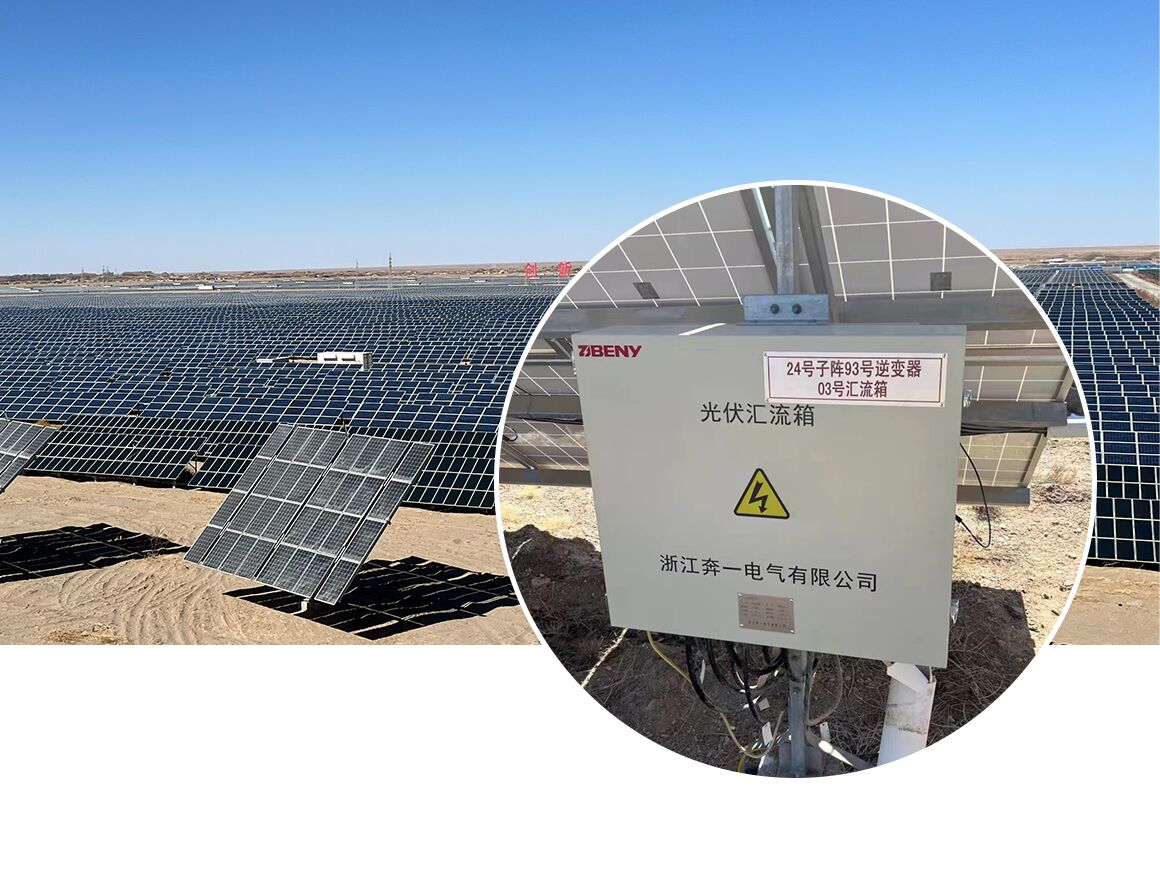 DC Combiner Boxes in Solar PV Systems